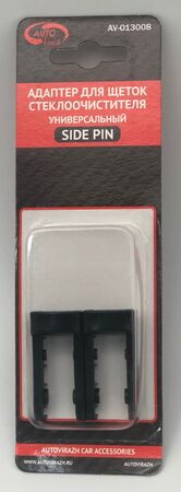 Адаптер на щетки Автовираж AV-013008 SIDE PIN