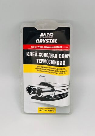Холодная сварка AVS AVK-109 термостойкий (глушитель) 55г