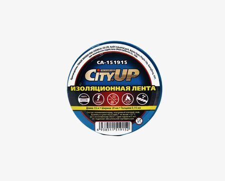 Изолента City UP CA-151915BL синяя (15м*19мм*0,15мм) 1/10шт