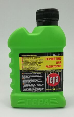 Герметик радиатора ГЕРА Питерский жидкий 200мл. (1/20шт.)