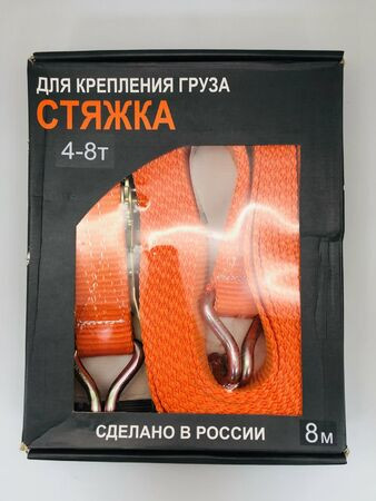 Стяжка груза Полярник 4т-8т 8м