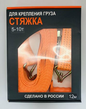 Стяжка груза Полярник 5т-10т 12м