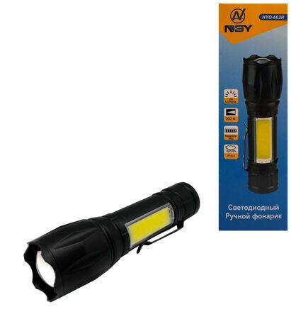 Фонарик ручной светодиодный арт.HYD-602R USB-зарядка