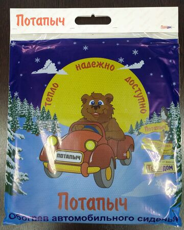 Подогрев сидений Потапыч (1/20шт)