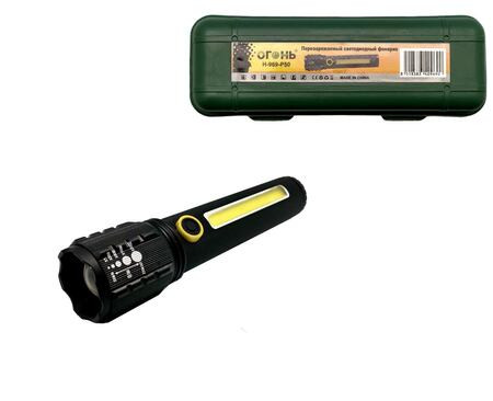 Фонарик ручной светодиодный арт.H-969-P50 в футляре, USB-зарядка